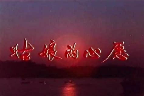 Gu niang de xin yuan (1981) film online, Gu niang de xin yuan (1981) eesti film, Gu niang de xin yuan (1981) film, Gu niang de xin yuan (1981) full movie, Gu niang de xin yuan (1981) imdb, Gu niang de xin yuan (1981) 2016 movies, Gu niang de xin yuan (1981) putlocker, Gu niang de xin yuan (1981) watch movies online, Gu niang de xin yuan (1981) megashare, Gu niang de xin yuan (1981) popcorn time, Gu niang de xin yuan (1981) youtube download, Gu niang de xin yuan (1981) youtube, Gu niang de xin yuan (1981) torrent download, Gu niang de xin yuan (1981) torrent, Gu niang de xin yuan (1981) Movie Online